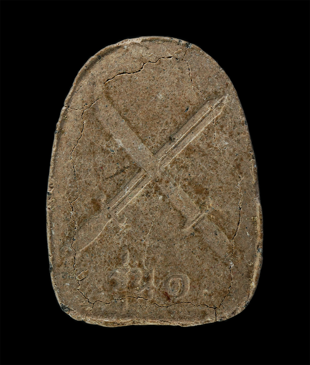 พระผงกล่องขาว17 (231)p.jpg - พระผงรุ่น ๑ เจ้าพ่อพระแสง เนื้อว่านผสมแร่เหล็กน้ำพี้ ตำบลน้ำพี้ อำเภอทองแสนขัน จังหวัดอุตรดิตถ์ | https://kamulet.in.th